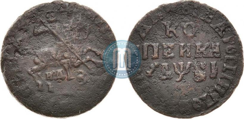 Фото 1 копейка 1716 года НДЗ 