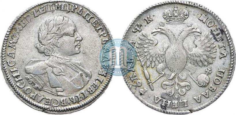 Picture 1 rouble 1720 year OK "Portrait in armour"