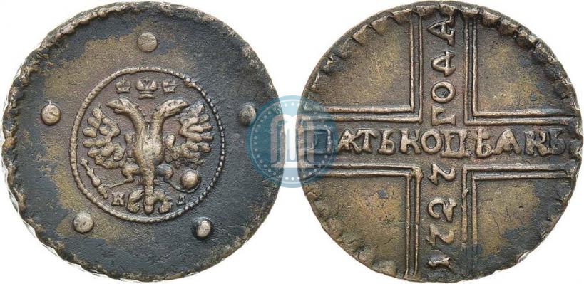 Фото 5 копеек 1727 года КД 