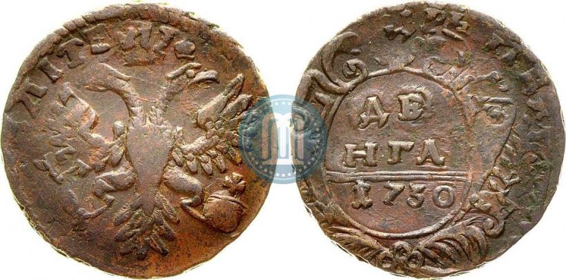 Фото Денга 1730 года  