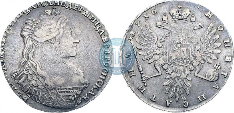 Фото Полтина 1736 года  