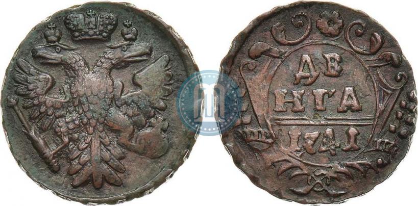 Фото Денга 1741 года  