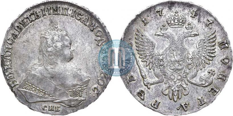 Picture 1 rouble 1747 year СПБ 