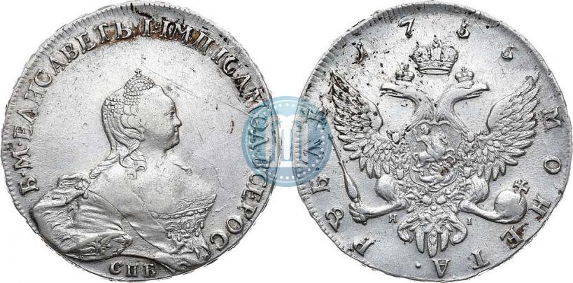 Picture 1 rouble 1755 year СПБ-ЯI 