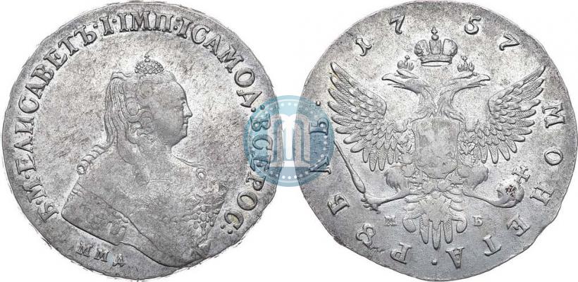 Picture 1 rouble 1757 year ММД-МБ 