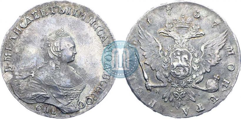 Фото 1 рубль 1757 года СПБ-ЯI "Портрет работы Б. Скотта"
