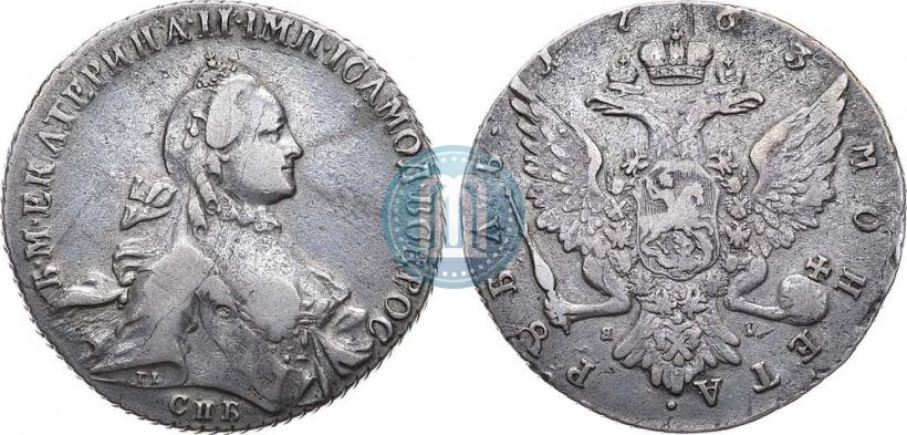 Picture 1 rouble 1763 year СПБ-ЯI 