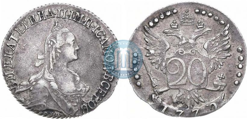 Фото 20 копеек 1770 года СПБ 