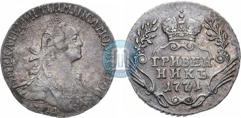 Фото Гривенник 1771 года ММД 