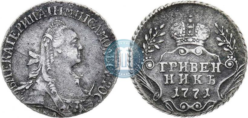 Фото Гривенник 1771 года ММД 