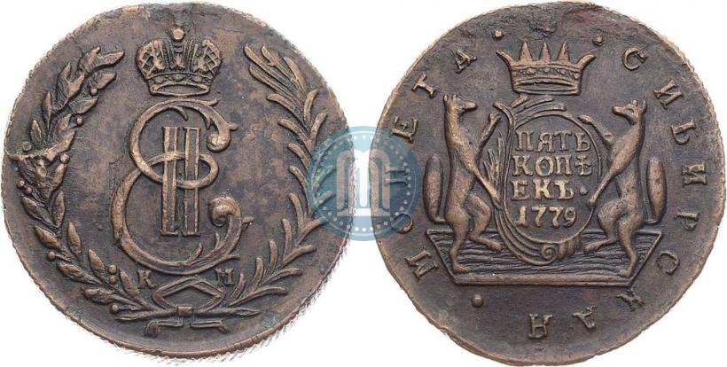 Фото 5 копеек 1779 года КМ 