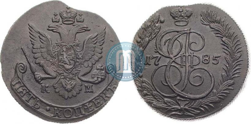 Фото 5 копеек 1785 года КМ 