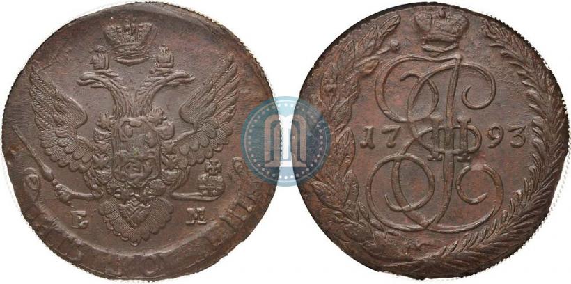 Фото 5 копеек 1793 года ЕМ 