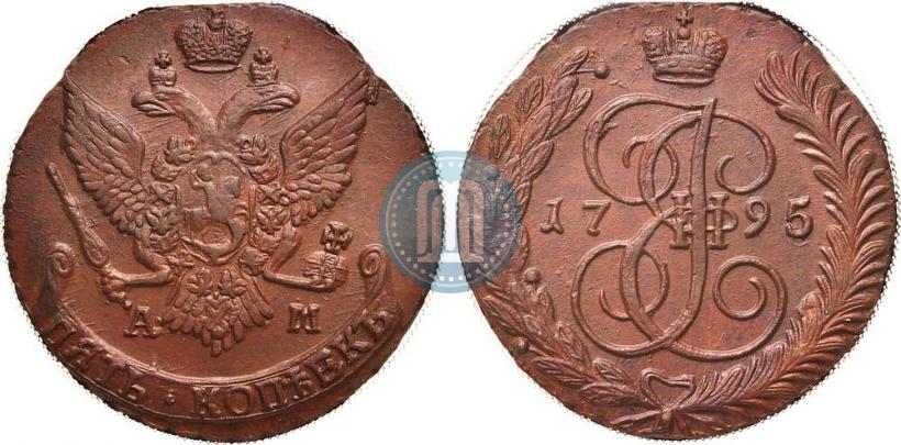 Фото 5 копеек 1795 года АМ 