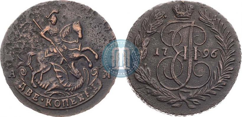 Фото 2 копейки 1796 года АМ 