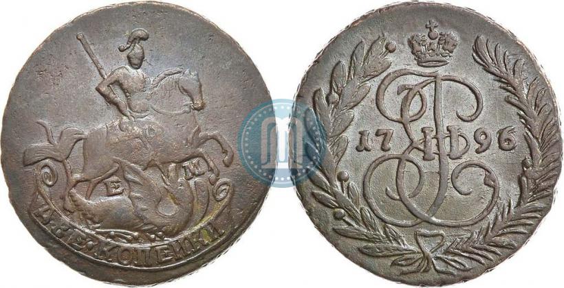 Фото 2 копейки 1796 года ЕМ 