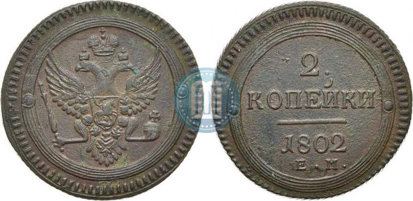 Picture 2 kopecks 1802 year ЕМ 