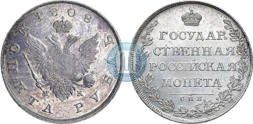 Фото 1 рубль 1808 года СПБ-МК 
