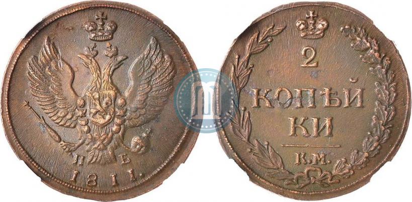 Фото 2 копейки 1811 года КМ-ПБ 