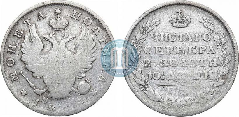 Фото Полтина 1815 года СПБ-МФ 