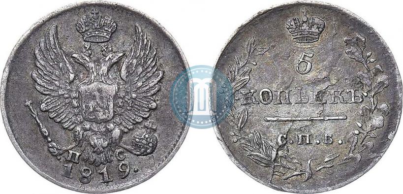 Picture 5 kopecks 1820 year СПБ-ПС 