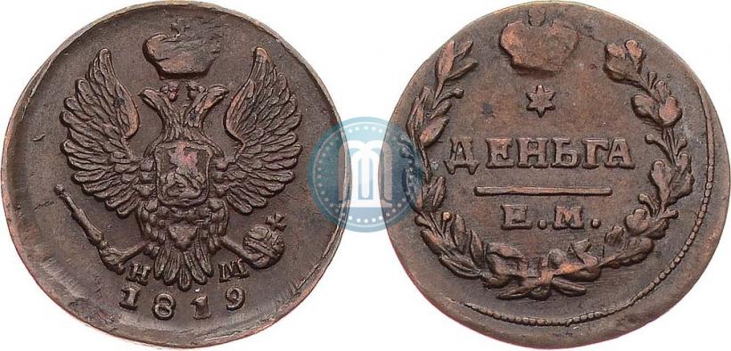 Фото Деньга 1819 года ЕМ-НМ 