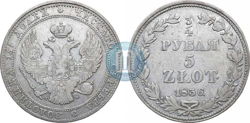 Picture 3/4 roubles - 5 złotych 1836 year MW 