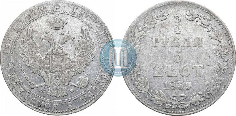 Фото 3/4 рубля - 5 злотых 1839 года MW 