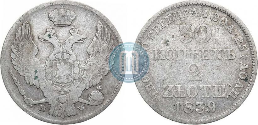 Фото 30 копеек - 2 злотых 1839 года MW 