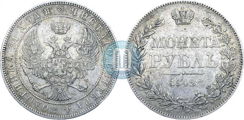 Фото 1 рубль 1842 года MW 