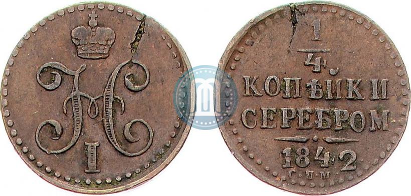 Picture 1/4 kopeck 1842 year СПМ 