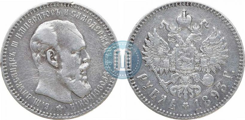 Picture 1 rouble 1893 year (АГ) 