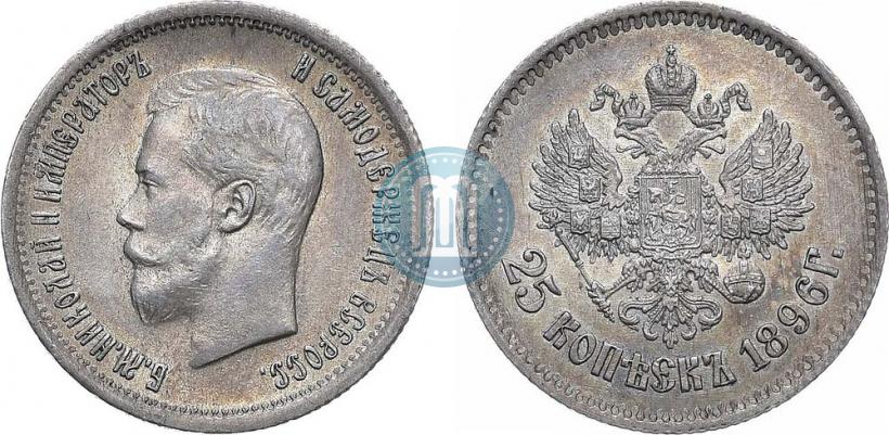 Picture 25 kopecks 1896 year  