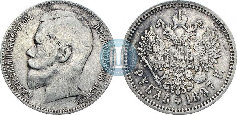 Picture 1 rouble 1897 year (АГ) 