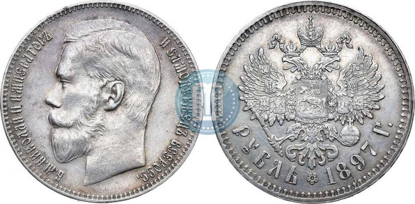 Фото 1 рубль 1897 года (**) 