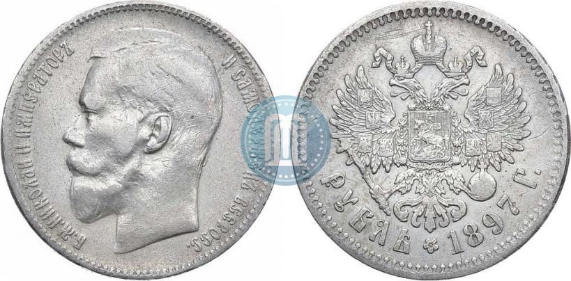 Фото 1 рубль 1897 года (**) 