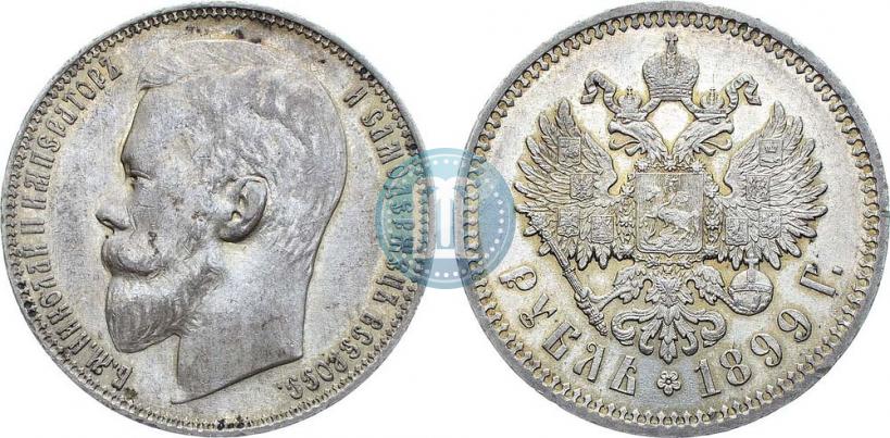 Фото 1 рубль 1899 года (ЭБ) 