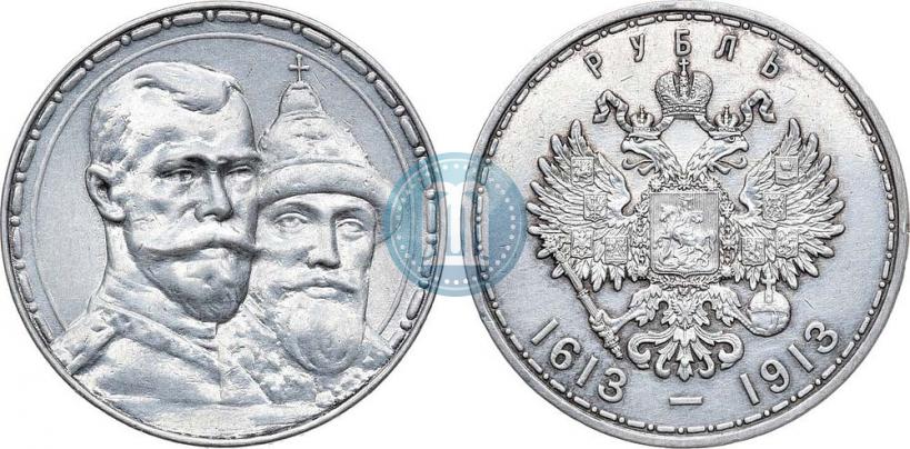 Picture 1 rouble 1913 year (ВС) "In commemoration of tercentenary of Romanov's dynasty"
