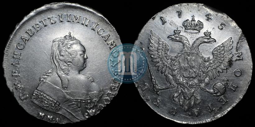 Picture 1 rouble 1745 year ММД 
