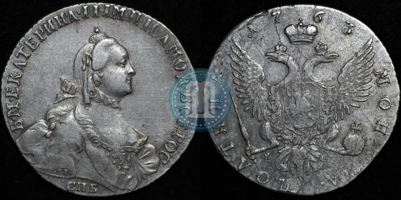 Picture Poltina 1763 year СПБ-ЯI 