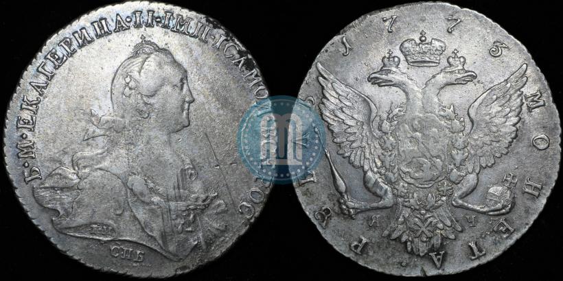 Picture 1 rouble 1773 year СПБ-ЯЧ-Т.И. 