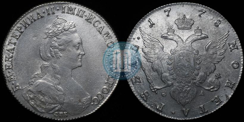 Picture 1 rouble 1778 year СПБ-ФЛ 