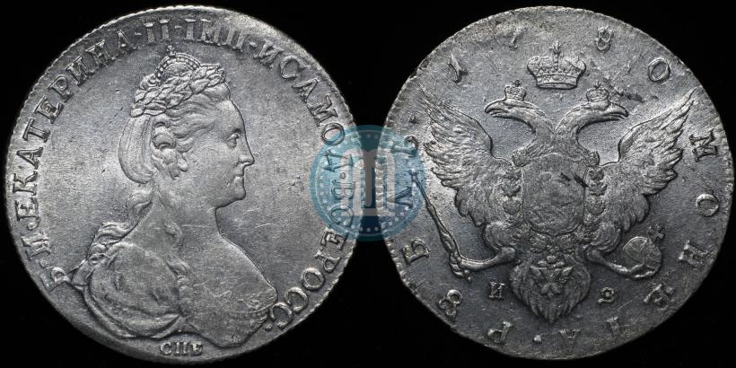 Picture 1 rouble 1780 year СПБ-ИЗ 