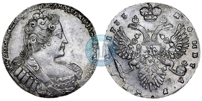 Фото 1 рубль 1733 года  