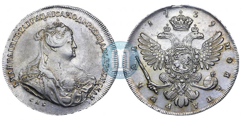 Picture 1 rouble 1739 year СПБ "Petersburg type"