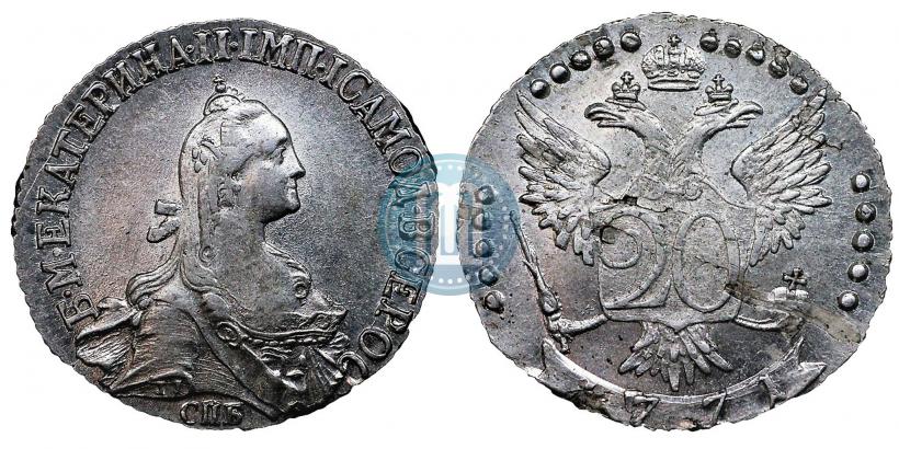 Picture 20 kopecks 1771 year СПБ 