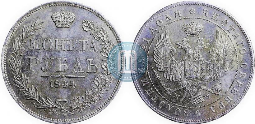 Picture 1 rouble 1844 year MW 
