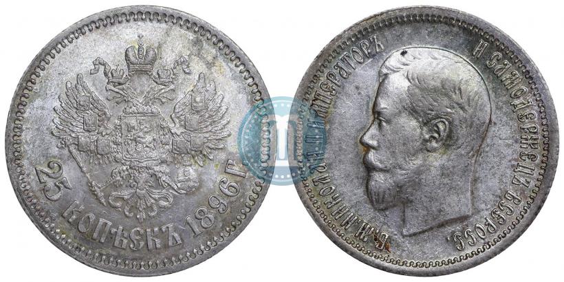 Picture 25 kopecks 1896 year  
