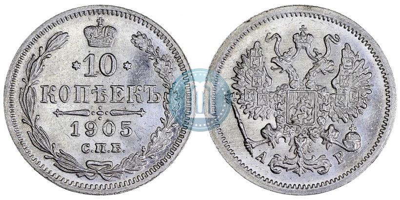 Picture 10 kopecks 1905 year СПБ-АР 