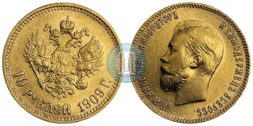 Фото 10 рублей 1910 года (ЭБ) 